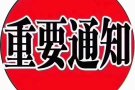 招新加坡木工瓦工铁工瓷砖工抹灰工
