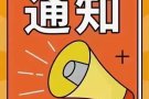 兼职仓库分货员
