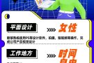 马来西亚本地公司直招：招聘长期全职 马来西亚设计文员