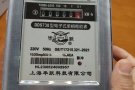 电表   便宜出让