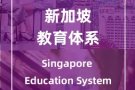 课程顾问/促销员，公民PR家属WP （公司直招）