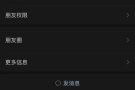 这个人良心很坏