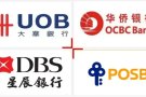 高价回收银行卡POSB.DBS.UOB.工资卡，微信YYDS88SG