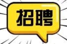 印刷操作员/贴黏纸技工