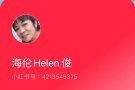 新加坡专做学生公寓的公司