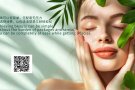 无配套美容院