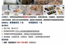 酒店客房服务员