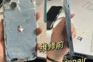 专业手机维修，进水，不开机，不充电，更换屏幕，尾插，电池（也可移植电芯）等，改颜色更换原装中框总成，钢化膜有销售，价格实