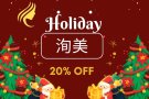 美容、按摩服务