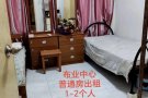 EW11 劳明达公寓床位出租（只限女生）98490598