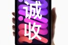 诚收购..全新，二手苹果系统手机，保险机．耳机，手表．平板．官换机。