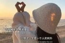 寻友失联网友沃斯泥蝶