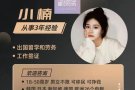 正规新加坡劳务，一对一配单，办理不成全额退款,办理速度快！！！