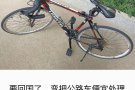 弯把公路车