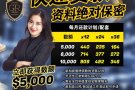 诚信贷款公司（无提前收费，资料保密）