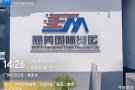 中国至新加坡物流专线   WhatsAPP +86 17873076833  微信电话同号