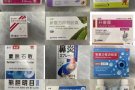 国药小药房