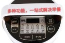 多功能品牌九阳豆浆机，40新币便宜卖海军部地铁站自取