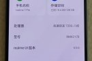 Realme 7 Pro 便宜出售 $150