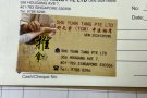 正宗TCM中医按摩