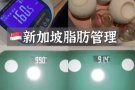 拔罐减肥 - $ 28 一次见效！