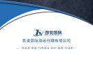 中国至新加坡等东南亚国家海运空运专线，除烟酒外均可运输，海运低至350RMB/立方，空运低至19RMB/KG