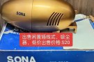 出售闲置插线式吸尘器，低价出售价格美丽