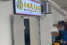 咖啡店档口出租