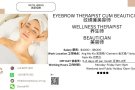 🇸🇬 公司直招 🇸🇬 纹绣兼美容师 / 养生师 / 美容师