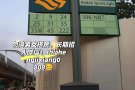 勿洛，丹娜美啦有男女撘房，夫妻房，送人有茶水费