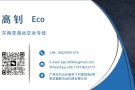 新加坡海运|新加坡空运|东南亚国际物流，低至420人民币/每立方，可接淘宝京东快递，家具大件货物贸易货品均可