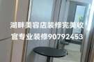 专业做隔间吊顶，瓷砖砌墙抹灰，改水电，铺地板，油漆涂料