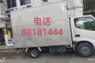 搬家、装修、货物运输、隔间、油漆、店铺还原、垃圾清理等服务