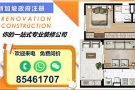 本地注册  一站式服务  你信任的选择
