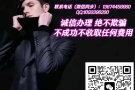 💅高薪诚聘华文老师/幼师岗位，有无经验均可，薪水高，每年有带薪假期，咨询微信：13674456660