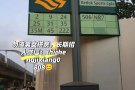 勿洛，丹娜美啦男女搭房夫妻房出租，送人有茶水费