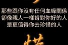 寻找失联女网友