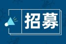 直招——中国WP麻辣香锅厨师