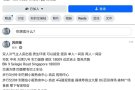 双人男生冷气房招男搭房  如果是两人一间房也可以