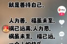 碧山女搭房找一个房客