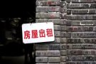 麦波申大牌20新房