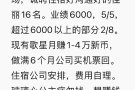 花场兼职全职都可以想赚钱的来