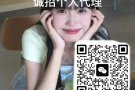 新加坡工作需要聘请中国人的单 新加坡本土中介  收费低 咨询微信Agency0003
