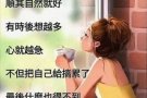 寻找失联三年多的女网友