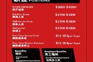 商场中餐厅招聘全职服务员仅限公民PR家属准证