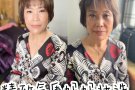 专业化妆师
