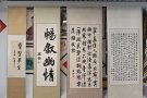 🌟书画，卷轴，装裱，十字绣，丝巾秀，🎨油画框，照片装框，代写书法，篆刻印章定制