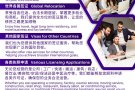 本公司主要业务： 日本签证，新西兰签证，加拿大签证，澳洲签证，美国签证，欧洲申根签证以及其他国家 电话：88573002