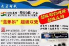 印度正品男用延时