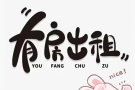 sembawang主人房